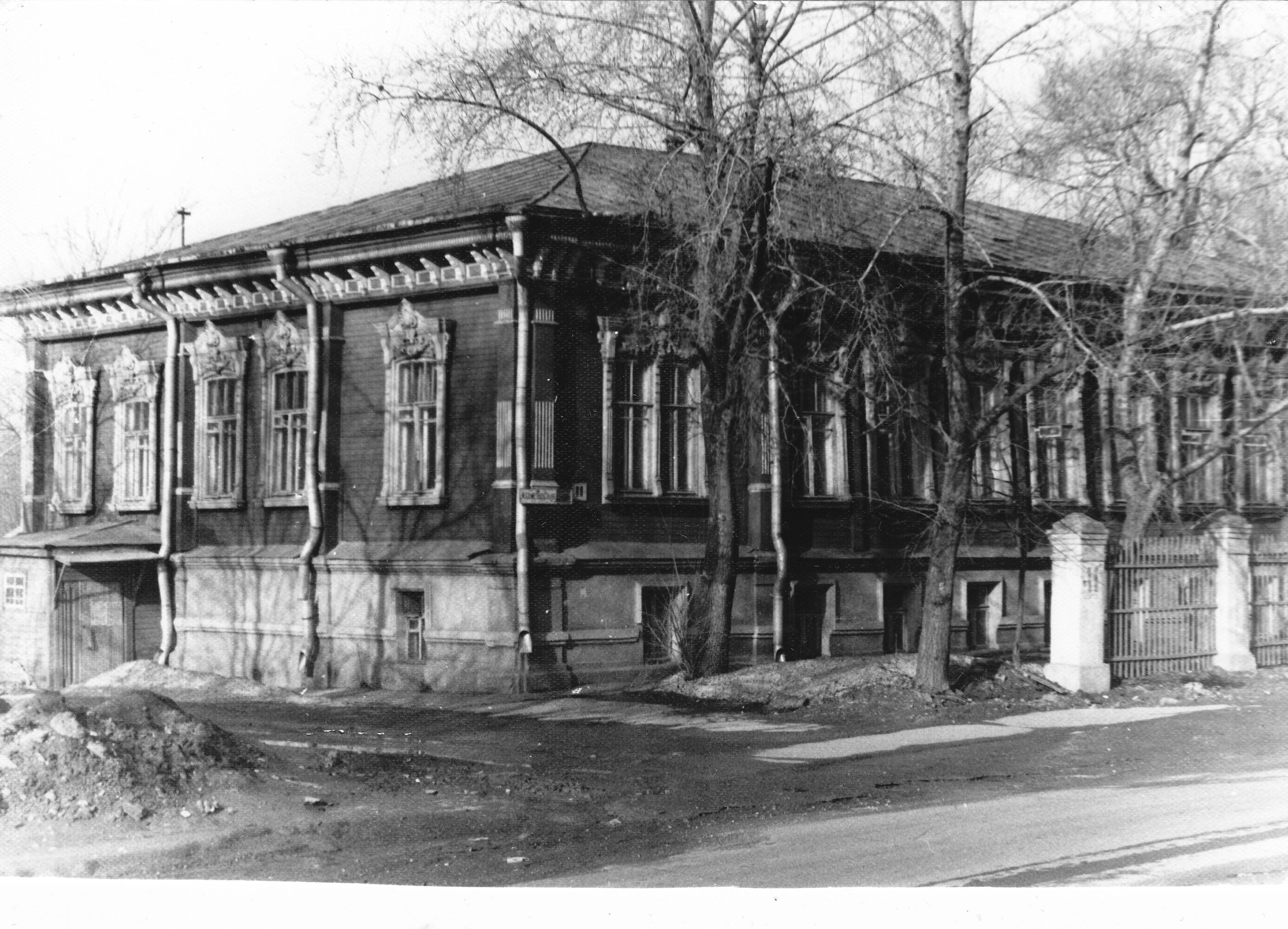 Left Image