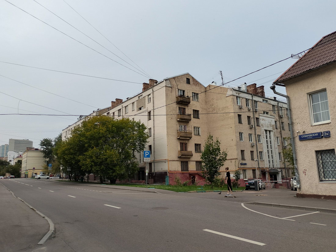 Right Image