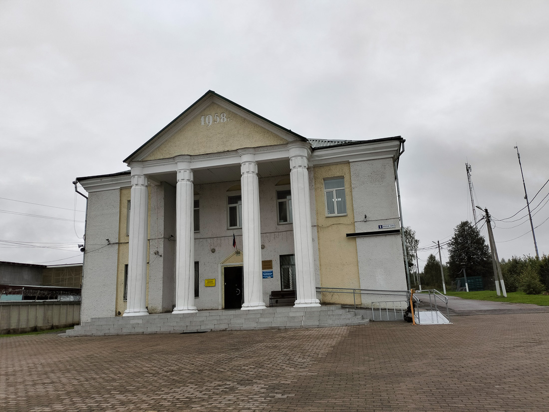 Right Image