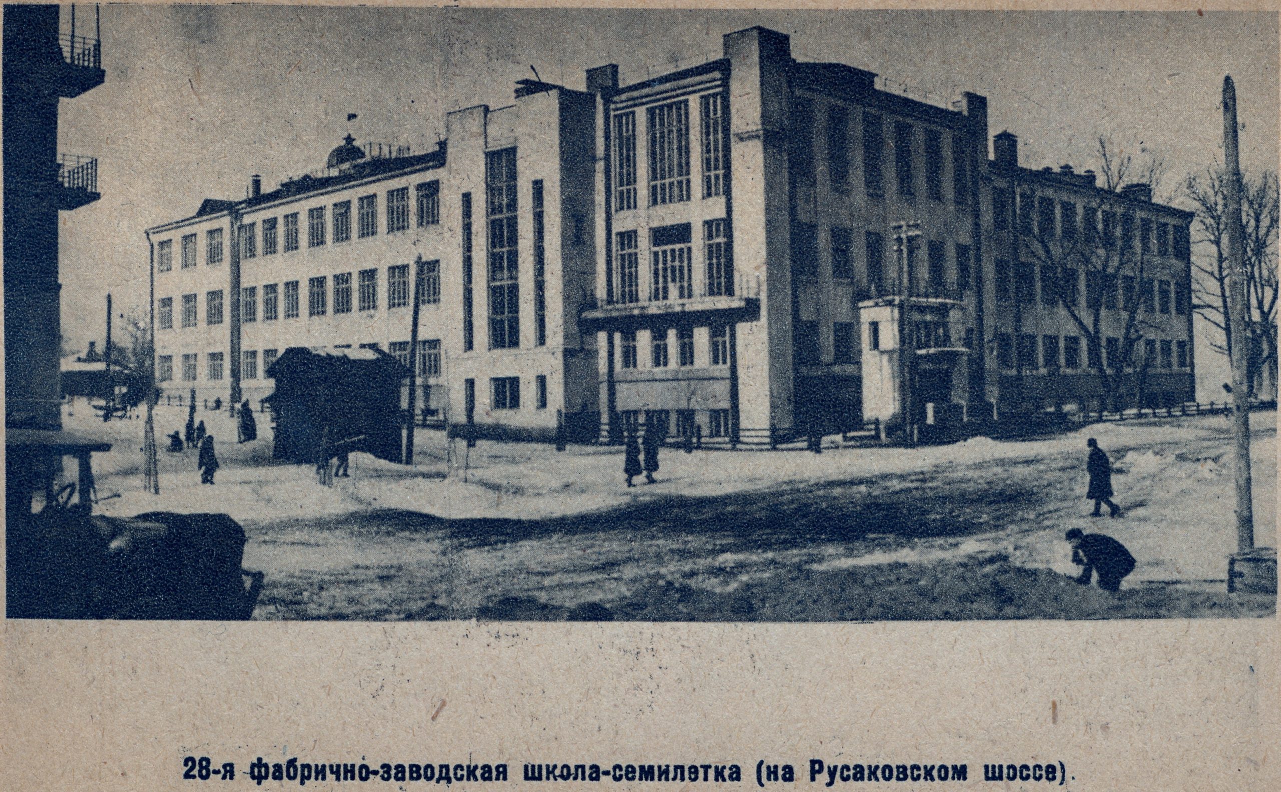Left Image