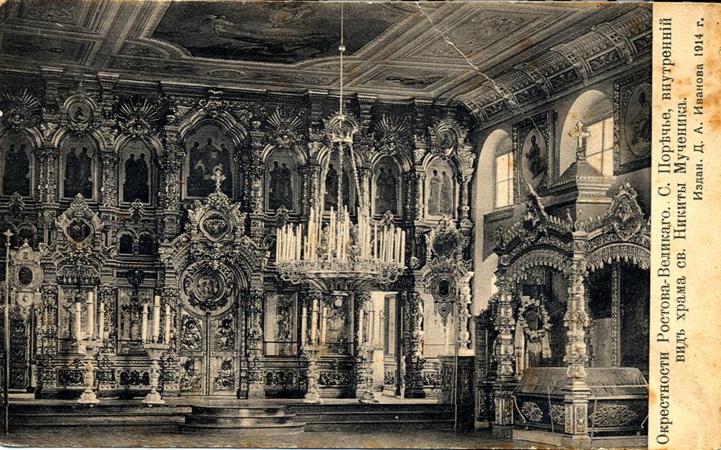 Left Image