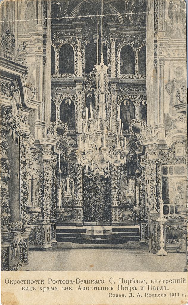 Left Image